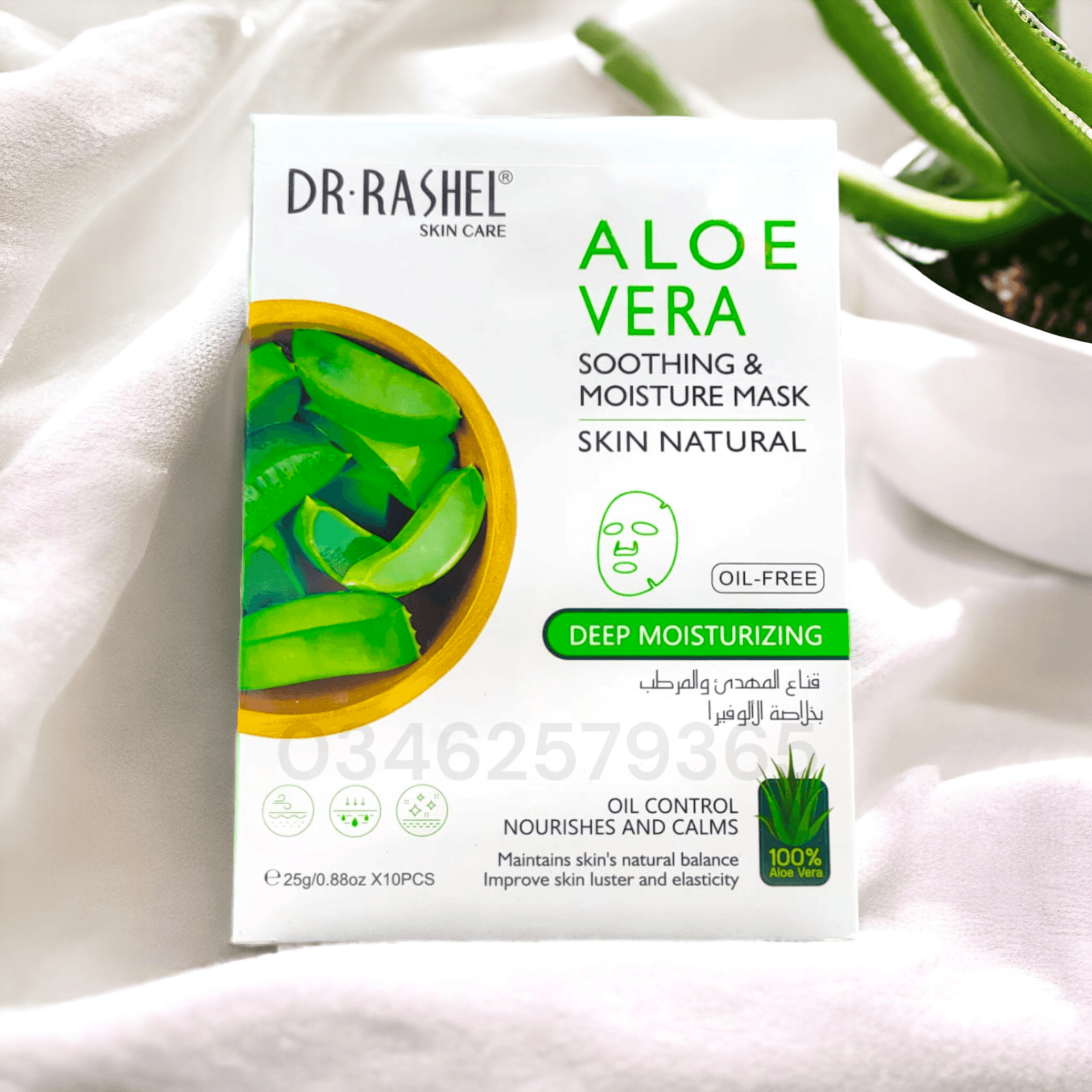 Dr.Rashel Aloe Vera Soothing & Moisture Mask Sheet